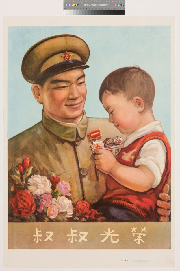 Ein Plakat, das einen Mann zeigt, der ein Kind hält, mit einem Blumenstrauß im Hintergrund, Text lautet 'Frohen Vater-Tag'.