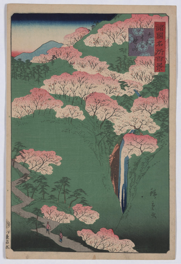 Japanisches Holzdruckbild von Kirschblüten in voller Blüte mit einem Wasserfall, grünen Bäumen, einem blauen Himmel und Menschen, die einen Pfad entlanggehen.