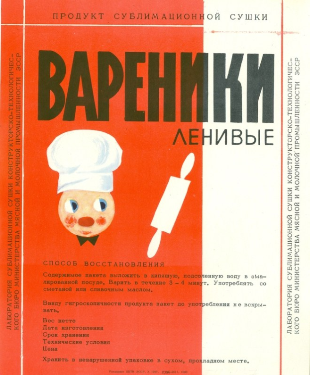 Ein Buchumschlag mit einem Koch in weißer Schürze und schwarzem Hut, der eine Pfanne und einen Nudelholz hält, mit schwarzem Text in einem weißen Rand.