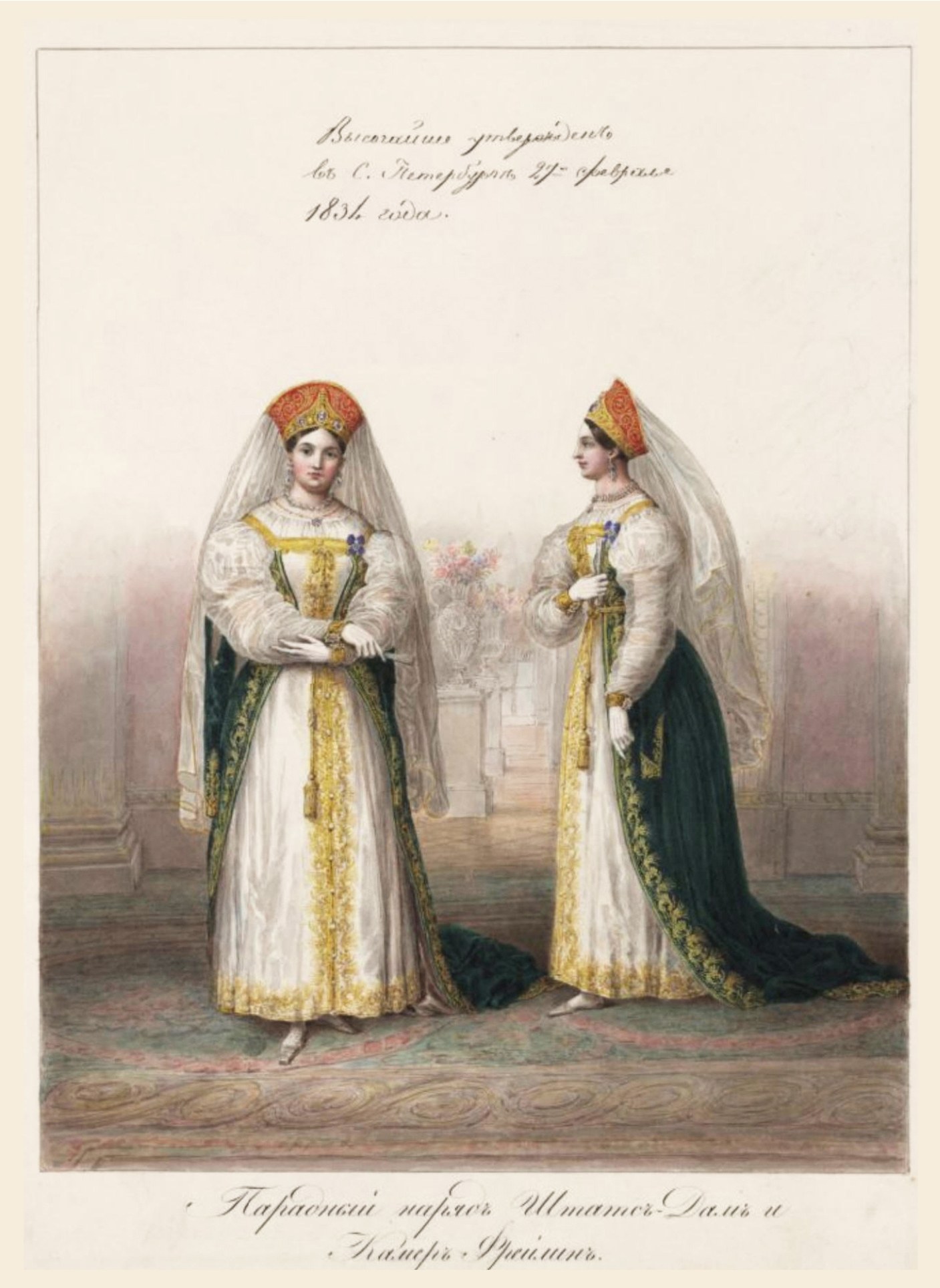 Zwei Frauen in traditionellen russischen Hochzeitskleidern mit aufwendiger Stickerei und Perlen stehen auf einem Teppichboden, lächeln sich an; eine hält einen Blumenstrauß.